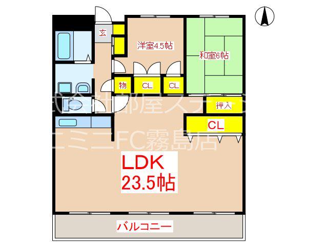第3久保ビル(2LDK/2階)の間取り写真