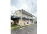 守屋アパート