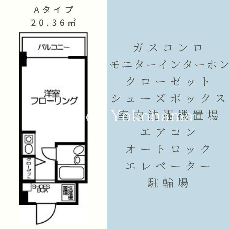 ルミエール白楽(ワンルーム/4階)の間取り写真