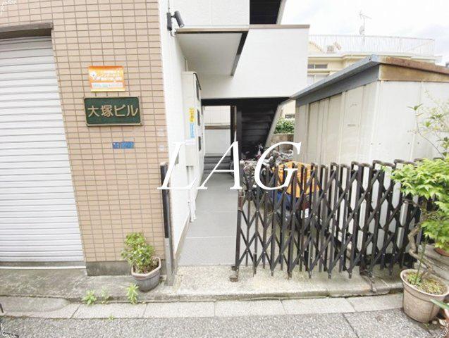 大塚ビル