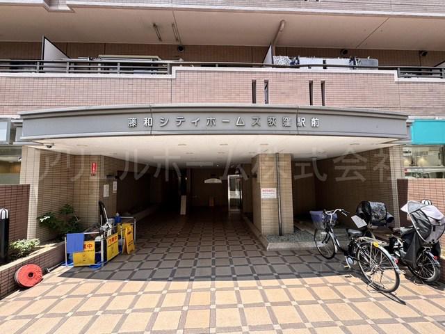 藤和シティホームズ荻窪駅前