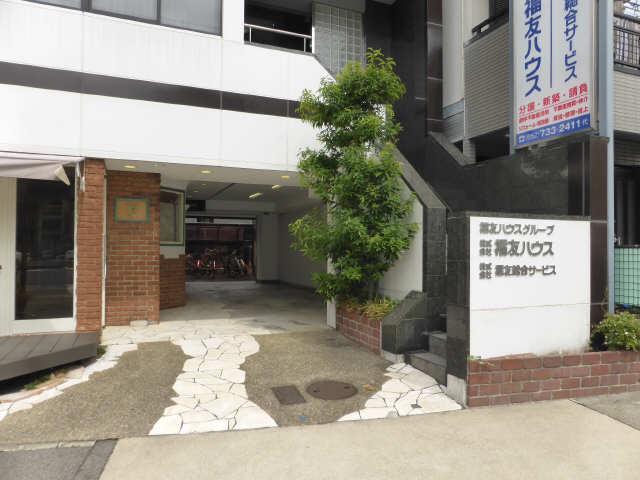 アルファパル福友