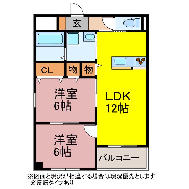メゾンユマニテ(2LDK/4階)の間取り写真