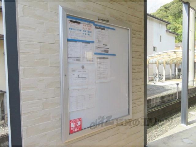 レオパレス余内