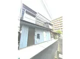 ＪＲ京浜東北線 大宮駅(埼玉) 徒歩12分 2階建 築77年