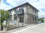 リモーネ A