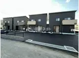 ARCOBALENOつくば UNO