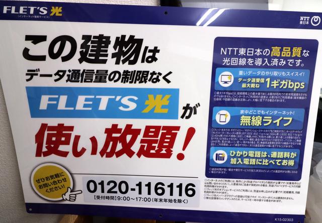 サウザントハウスIII