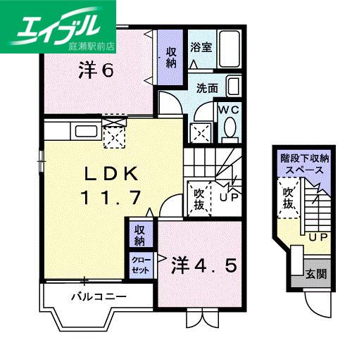 ベルデュールB(2LDK/2階)の間取り写真