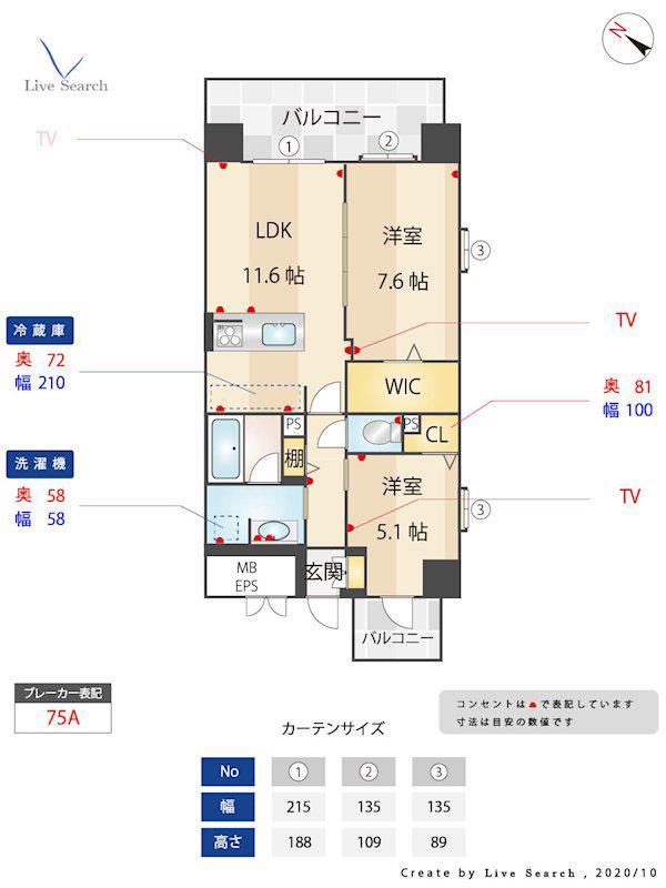 プランドール赤坂(2LDK/5階)の間取り写真