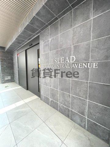 エスリード大阪CENTRAL AVENUE
