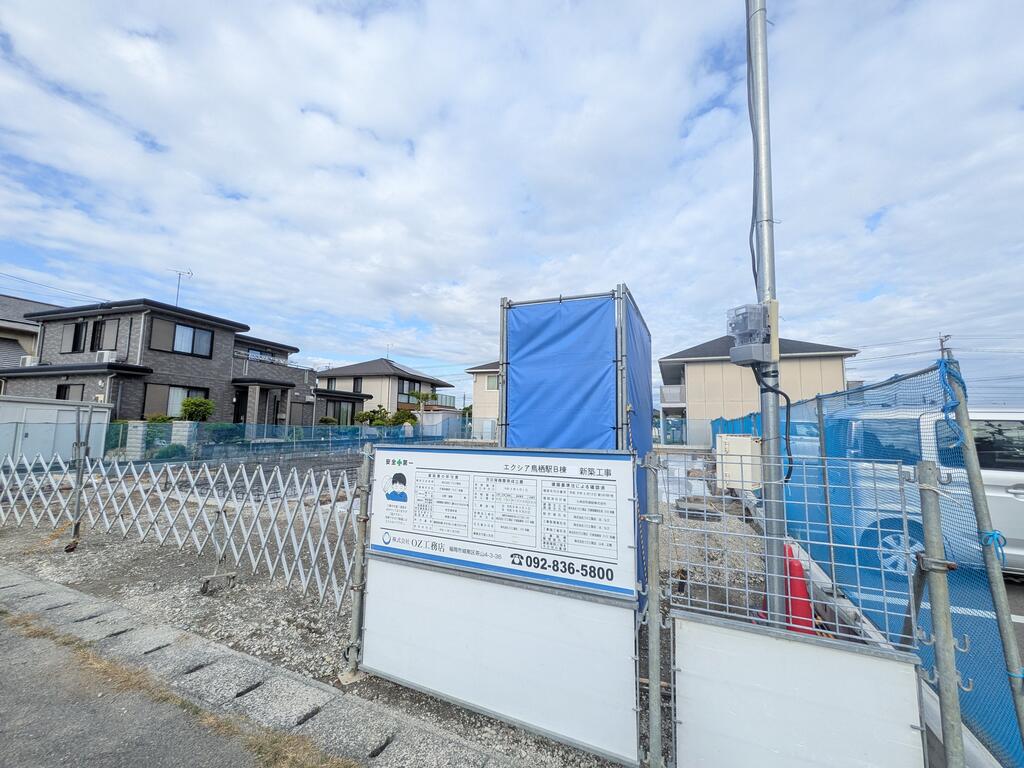 エクシア鳥栖駅B棟