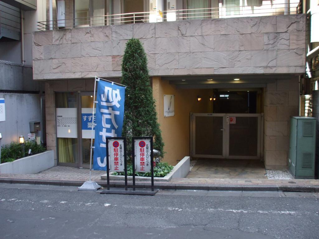 グランドパーク渋谷ブランシェ