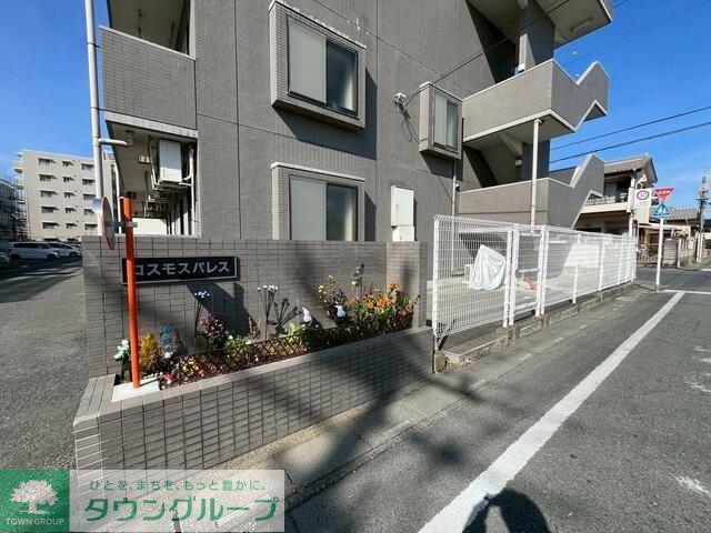 コスモスパレス