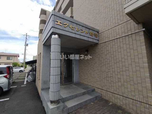 エクセレント岩沼