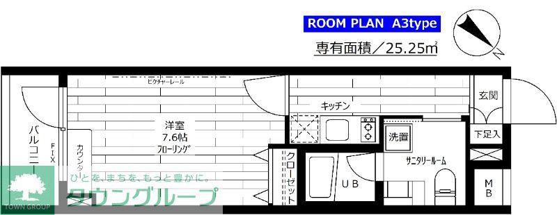 ステージグランデ新桜台(1K/3階)の間取り写真