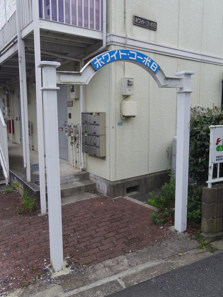 ホワイトコーポB