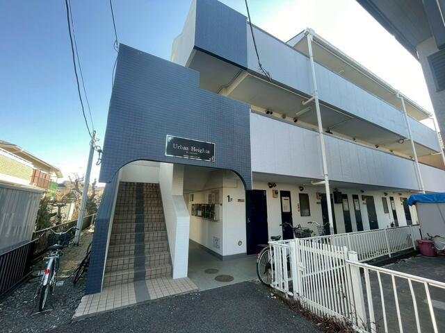 アーバンハイツ