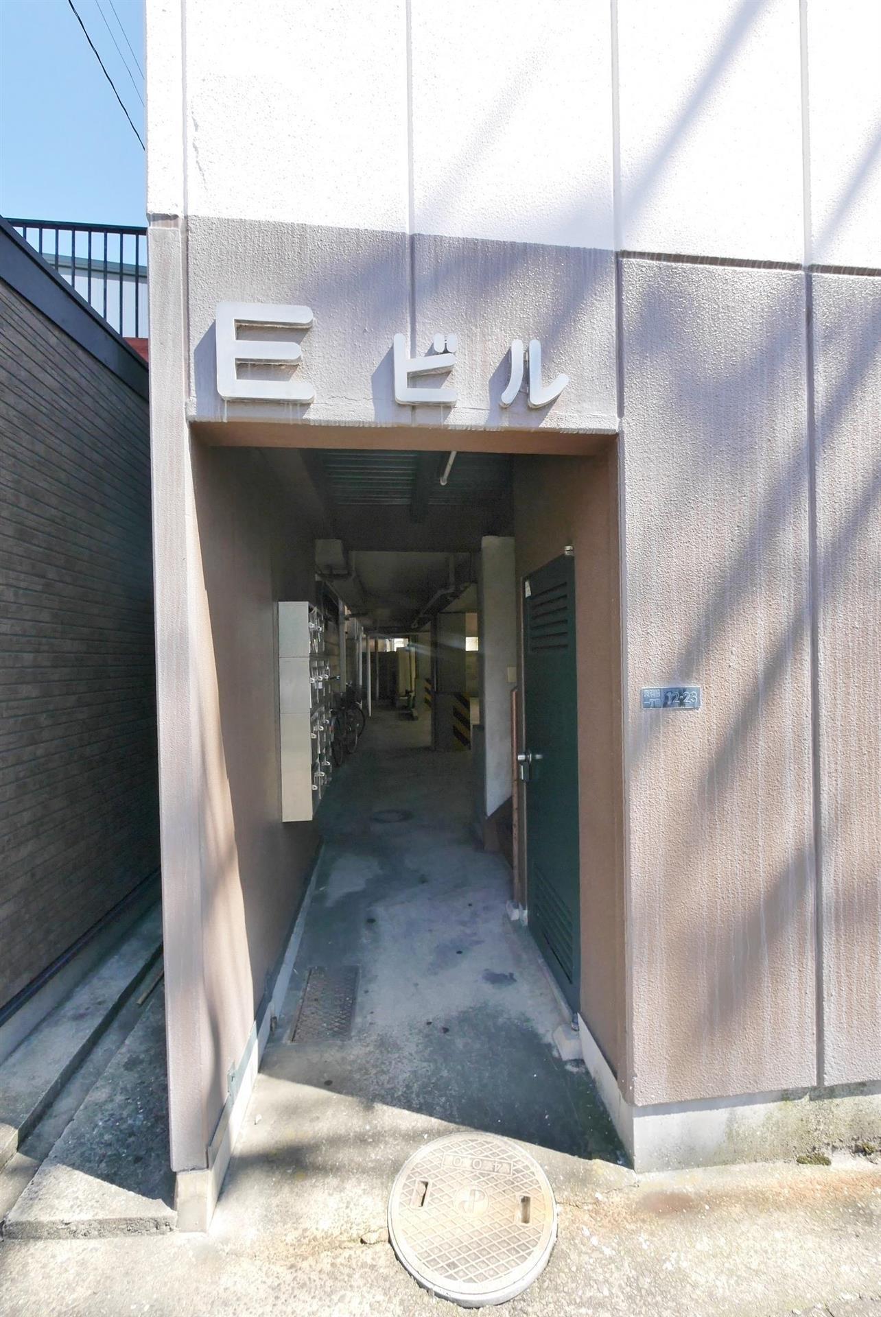 井 ビル