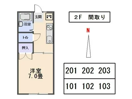 ハイツ小沢(1DK/2階)の間取り写真