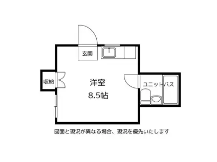 津林ビル A棟(ワンルーム/2階)の間取り写真