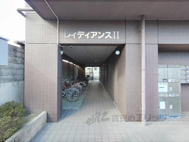 レイディアンスⅡ