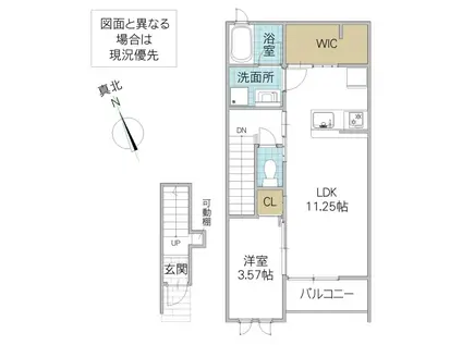 レーガベーネ中貫(1LDK/2階)の間取り写真