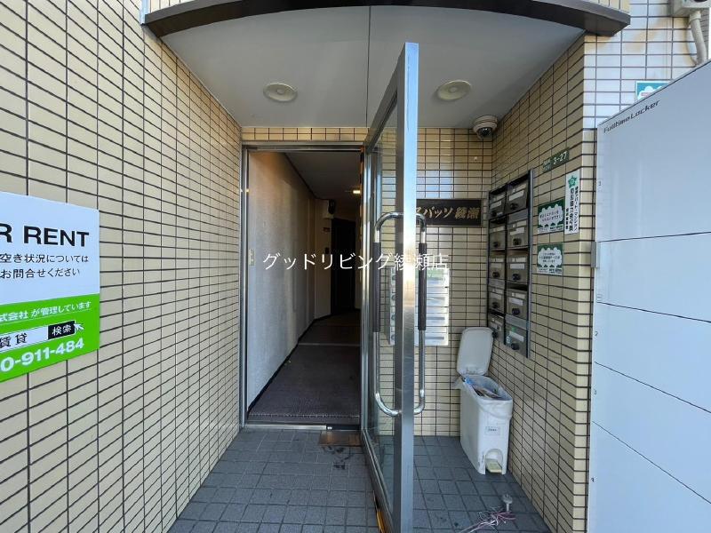 エスパッソ綾瀬