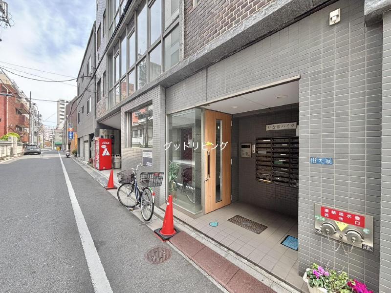 いなほハイツ