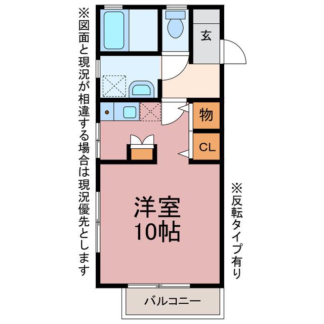 スターフィールド1番館(ワンルーム/1階)の間取り写真
