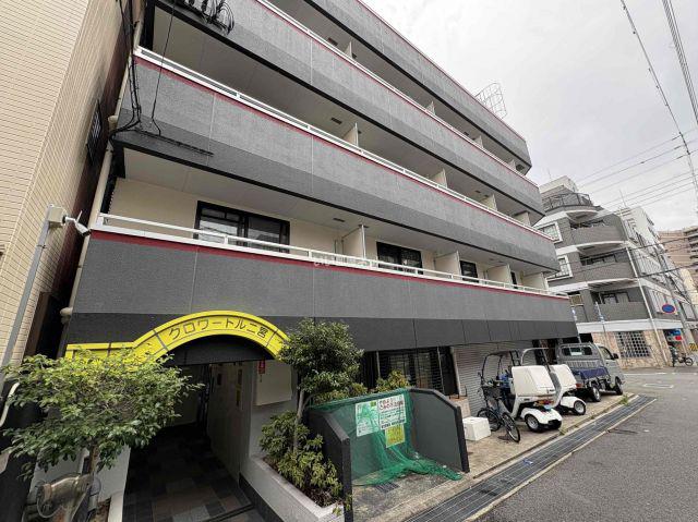 クロワートル二宮