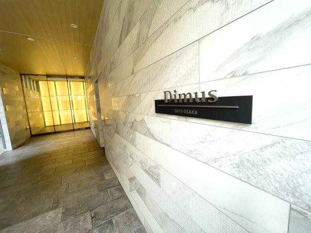 DIMUS新大阪