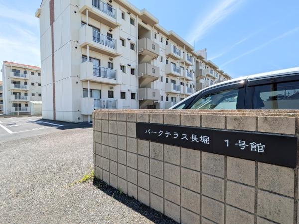 パークテラス長堀 1号館