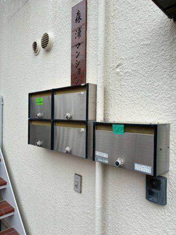 森浦マンション