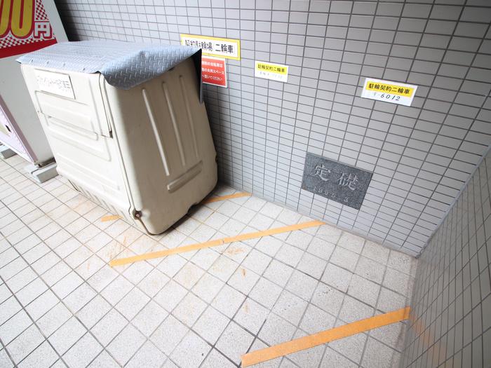 スカイシャトー幟町