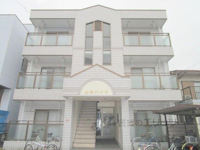 山本ハイツ