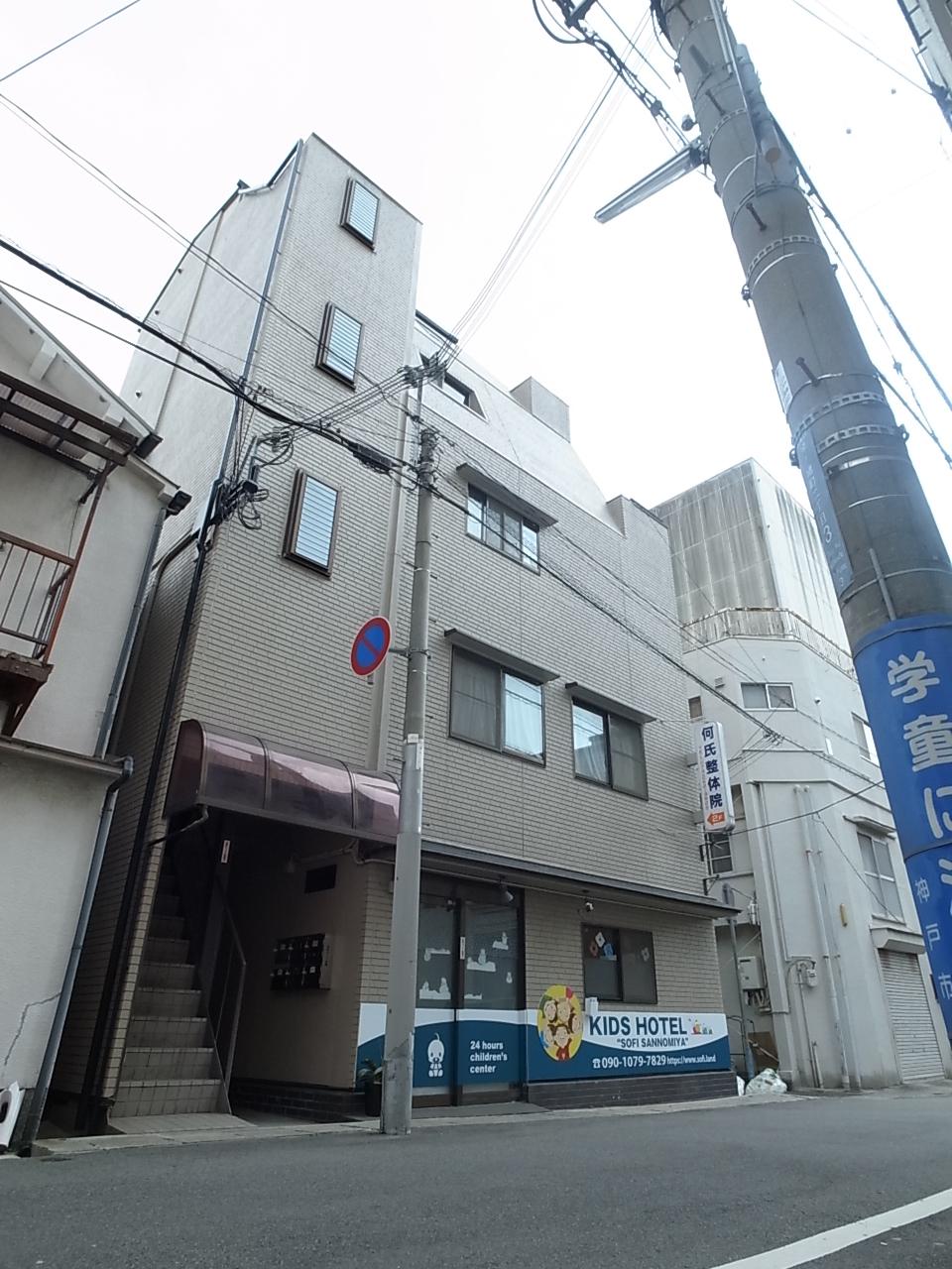 ソフィー三宮