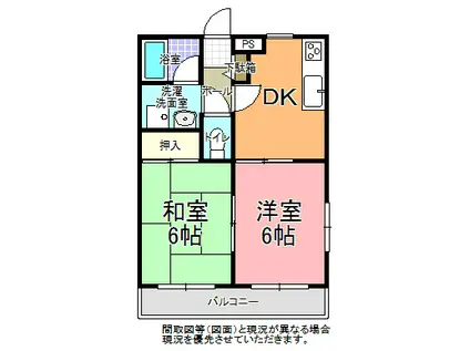 アメニティマンション(2DK/2階)の間取り写真