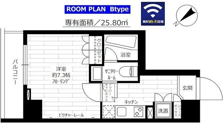 グランドコンシェルジュ西巣鴨アジールコート 8階階 間取り