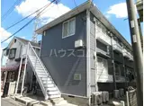 エステートピア山重5