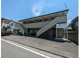 志賀ハイツ
