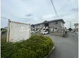 レフィナード