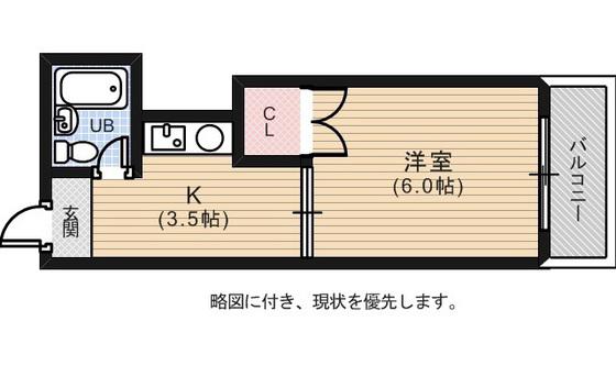ヴィラ翠町(1K/3階)の間取り写真