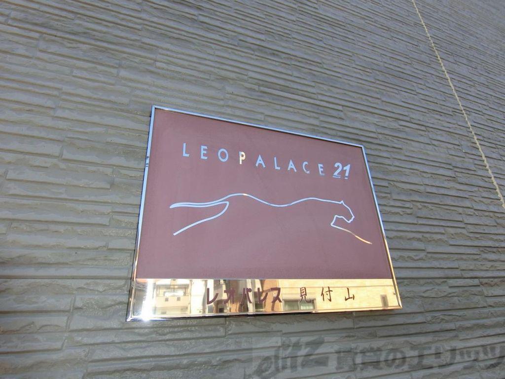 レオパレス見付山