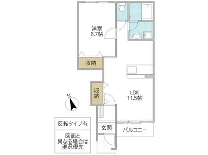 FELICE C (1LDK/1階)の間取り写真