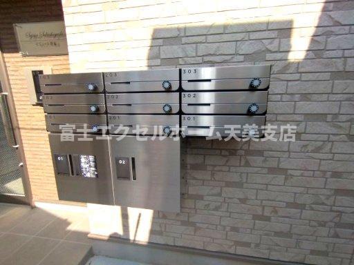 セジュール堺東