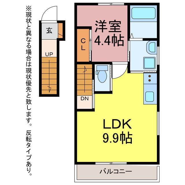 パティオ王ヶ崎(1LDK/2階)の間取り写真