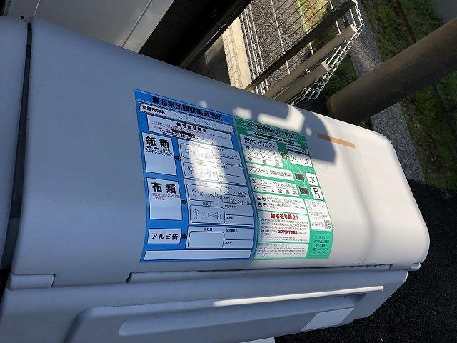 パークス横濱