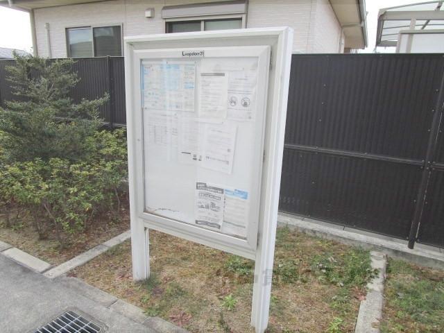 レオネクストセントラルささ山