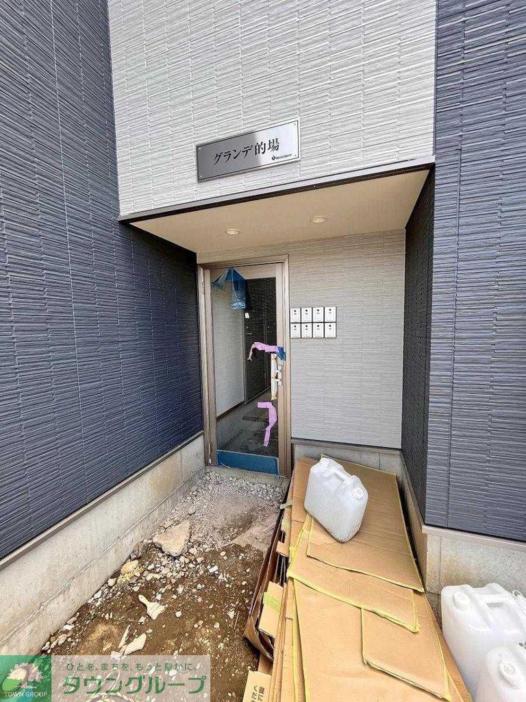 グランデ的場